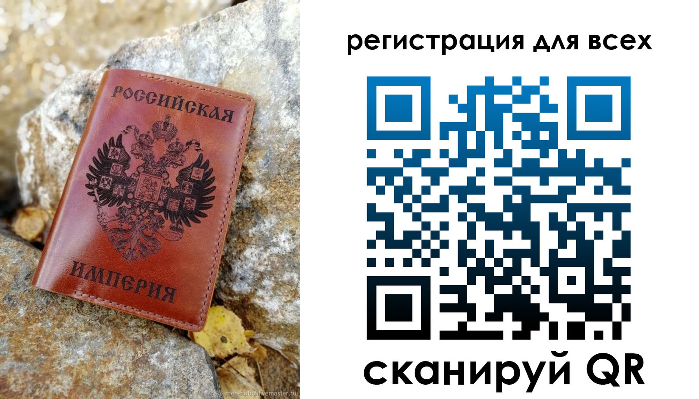 прописка для школы в Томской области